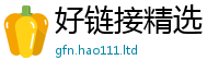 777888管家婆精准四肖同2025最新免费资料大全手机版